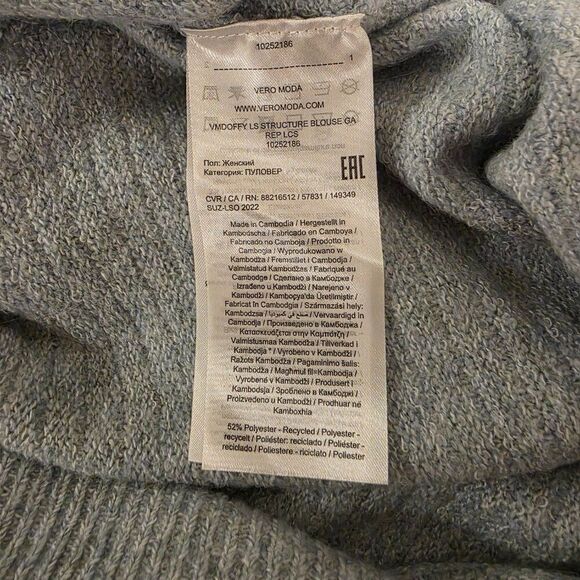 Vero Moda Super Soft Sweater Sz XL - Picture 5 of 7
